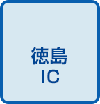 中之島IC