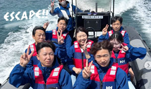 福良湾