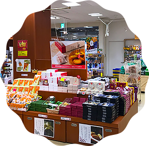 ショップMARINEのイメージ